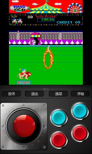 馬戲團 v1.0 安卓版 0