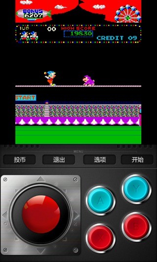 馬戲團 v1.0 安卓版 1