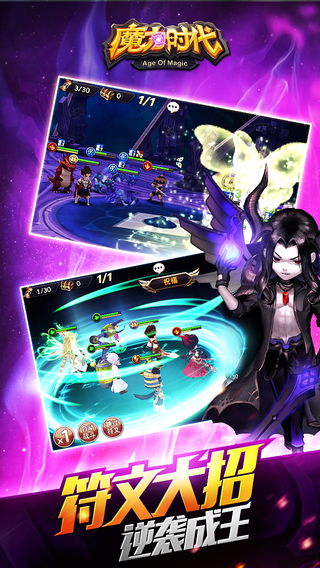 小米魔力時(shí)代手游 v1.60.0 安卓版 1