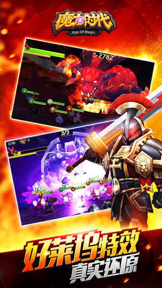 小米魔力時(shí)代手游 v1.60.0 安卓版 0