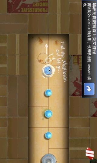 馬賓斯歷險(xiǎn)記(The Marbians) v1.0.5 安卓版 2