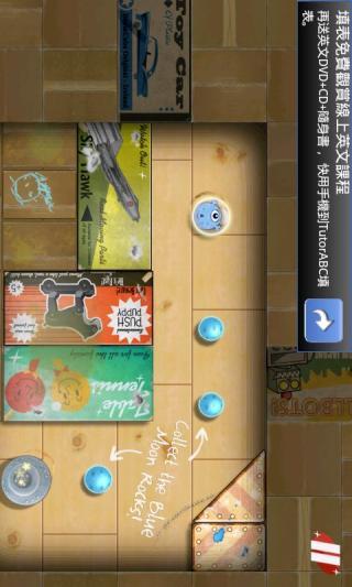 馬賓斯歷險(xiǎn)記(The Marbians) v1.0.5 安卓版 3