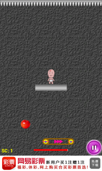 小屁孩歷險記 v2.5.1 安卓版 1