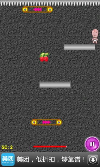 小屁孩歷險記 v2.5.1 安卓版 3