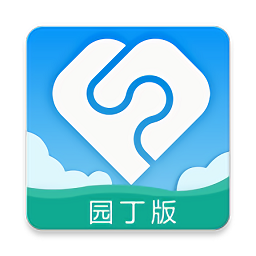 芳草教育園丁版