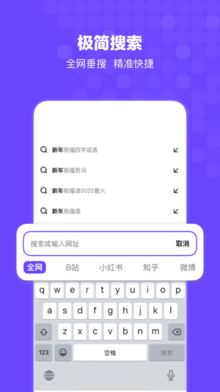 Bingo搜狗搜索免費(fèi)閱讀小說(shuō) v12.2.5.2226 安卓版 0