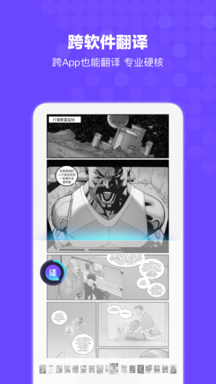 Bingo搜狗搜索免費(fèi)閱讀小說(shuō) v12.2.5.2226 安卓版 2