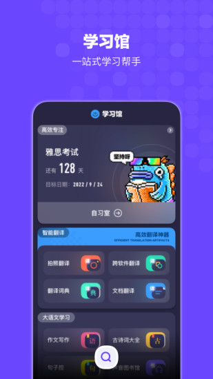 Bingo搜狗搜索免費(fèi)閱讀小說(shuō) v12.2.5.2226 安卓版 3