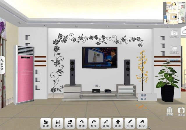 我家我設(shè)計圖庫 官方版 0