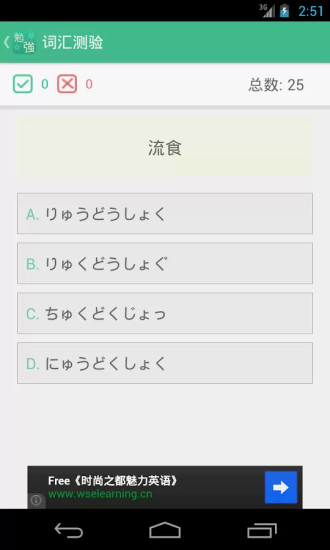 日語學(xué)習(xí)1