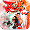 西游之降魔篇內(nèi)購修改版