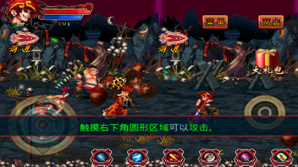 西游之降魔篇內(nèi)購修改版 v2.62 內(nèi)購免費安卓版 3