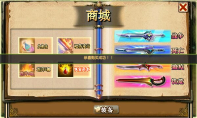 罪惡血統(tǒng)內(nèi)購修改版 v1.0 內(nèi)購修改安卓版 1