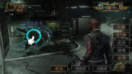 我是傳奇3內(nèi)購修改版 v1.0.0 安卓版 0