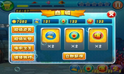貪吃魚小游戲