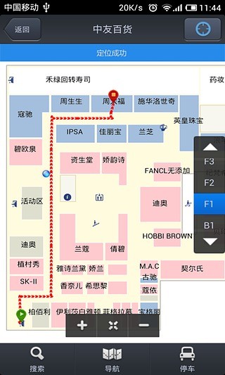 趣逛地圖 v2.1 安卓版 3