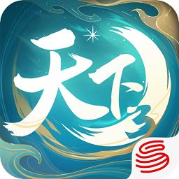 天下3口袋版