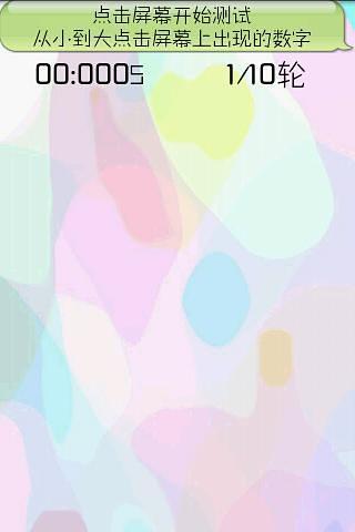 反應(yīng)訓(xùn)練師0