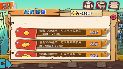 兔子杰瑞大冒險(xiǎn)2內(nèi)購修改版 v1.0 安卓版 1