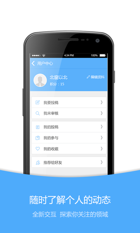 嘰歪笑話手機(jī)版 v3.93 安卓版 2