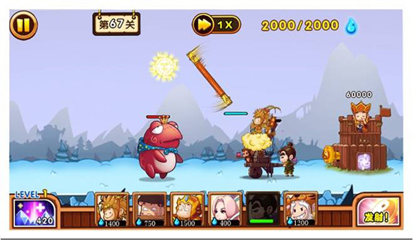 逗比嘻游內(nèi)購修改版 v1.0.9 安卓版 3