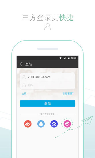 1905影音app下載