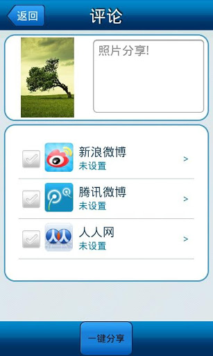 可牛拍照軟件