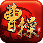 曹操傳手機(jī)版