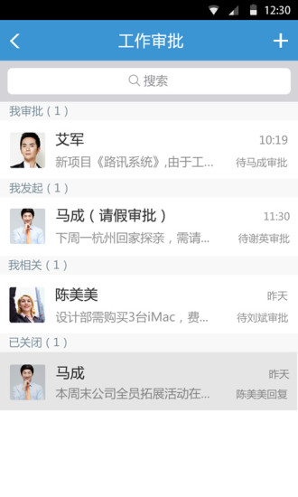 V企 v3.1.5 安卓版 0