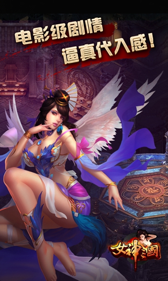 女神三國養(yǎng)成游戲 v0.70.0527.09 安卓無限金幣版 1