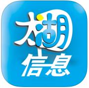 太湖信息