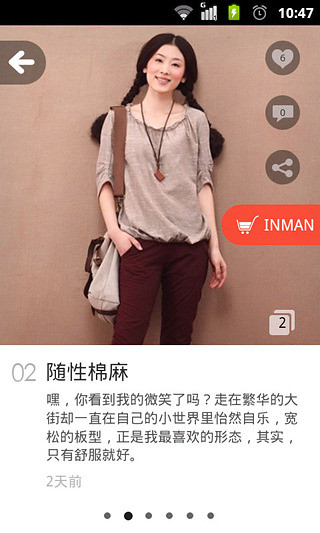 貳貨(二手交易平臺(tái)) v2.0.8 安卓版 3