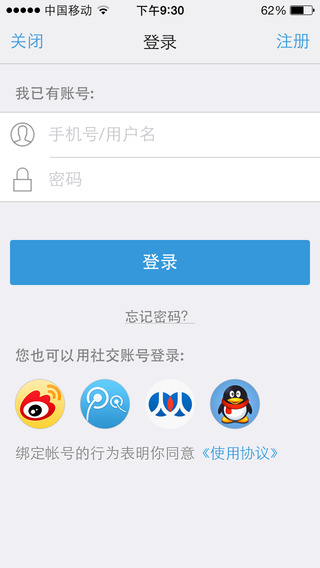 建筑學(xué)院ios版 v1.31 官方iPhone版 1