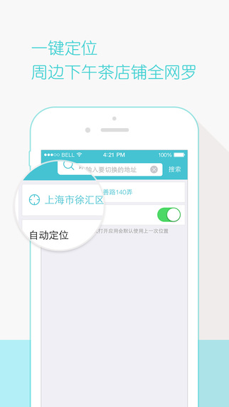 樓下100iphone版 v2.0.0 蘋果版 3