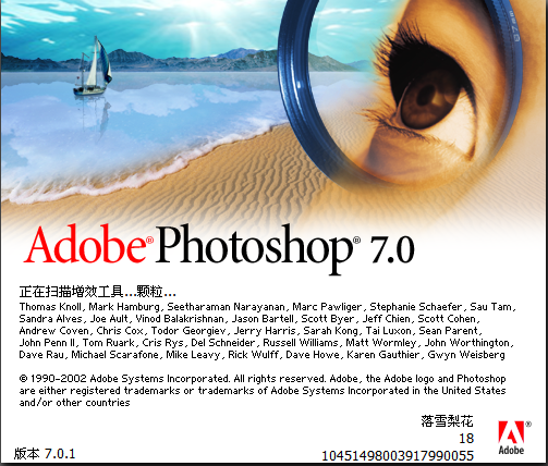 Photoshop V25.0 原廠簡體中文綠色版 0