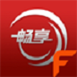 方正暢享移動采編