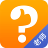 跟誰(shuí)學(xué)老師版