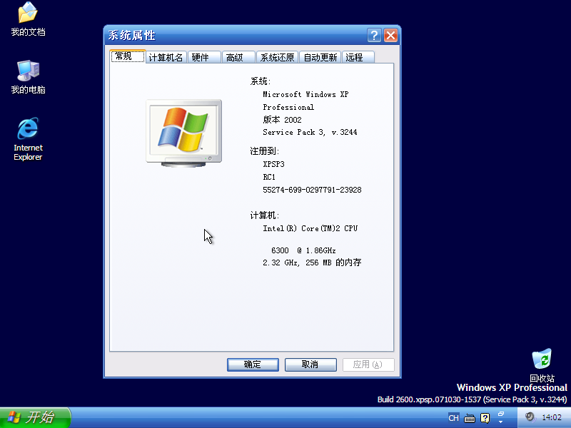 winxp簡(jiǎn)體中文語(yǔ)言包  0