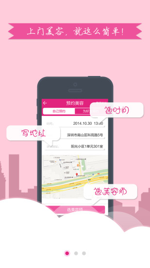 小臉貓 v1.1.10 安卓版 0