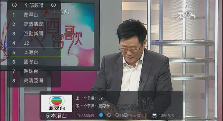 南瓜tv無限使用修改版 v2.1 最新安卓版 1