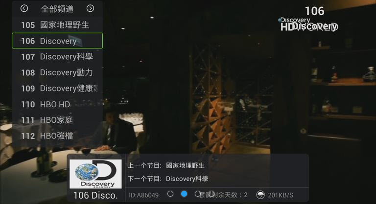 南瓜tv無限使用修改版 v2.1 最新安卓版 0
