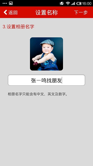 專屬APP工廠 v1.0.0 安卓版 2