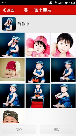 專屬APP工廠 v1.0.0 安卓版 3