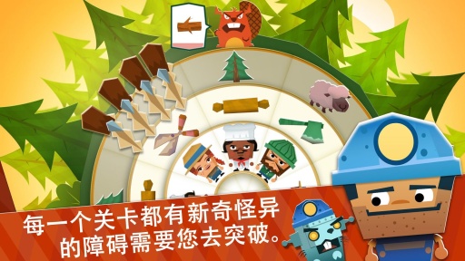 旋轉(zhuǎn)山谷(Twisty Hollow) v1.0.7 安卓版 0