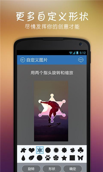 悅鎖屏 v2.3 安卓版 3