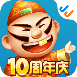 jj斗地主捕魚游戲