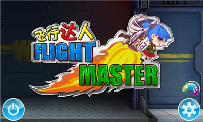 飛行達(dá)人內(nèi)購修改版 v1.0 安卓版 0