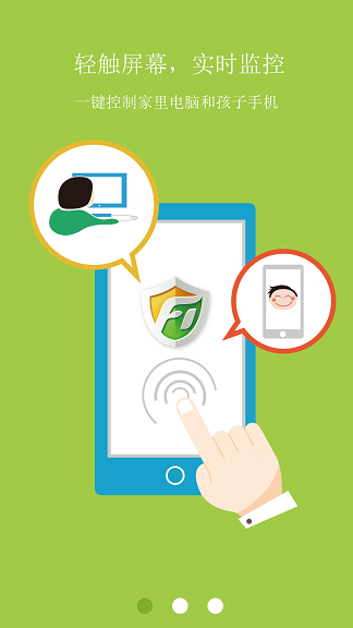 飛騰健康上網(wǎng)專家家長版 v1.0.8 安卓版 0