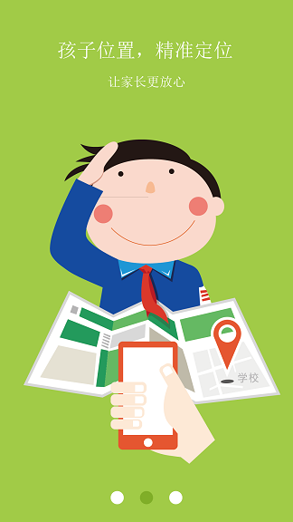 飛騰健康上網(wǎng)專家家長版 v1.0.8 安卓版 1