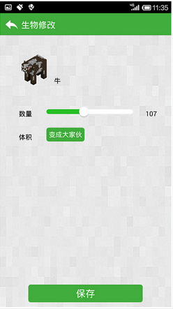 葫蘆俠我的世界下載